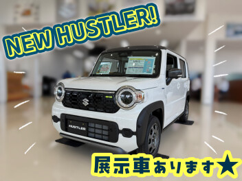ハスラー展示車あります！